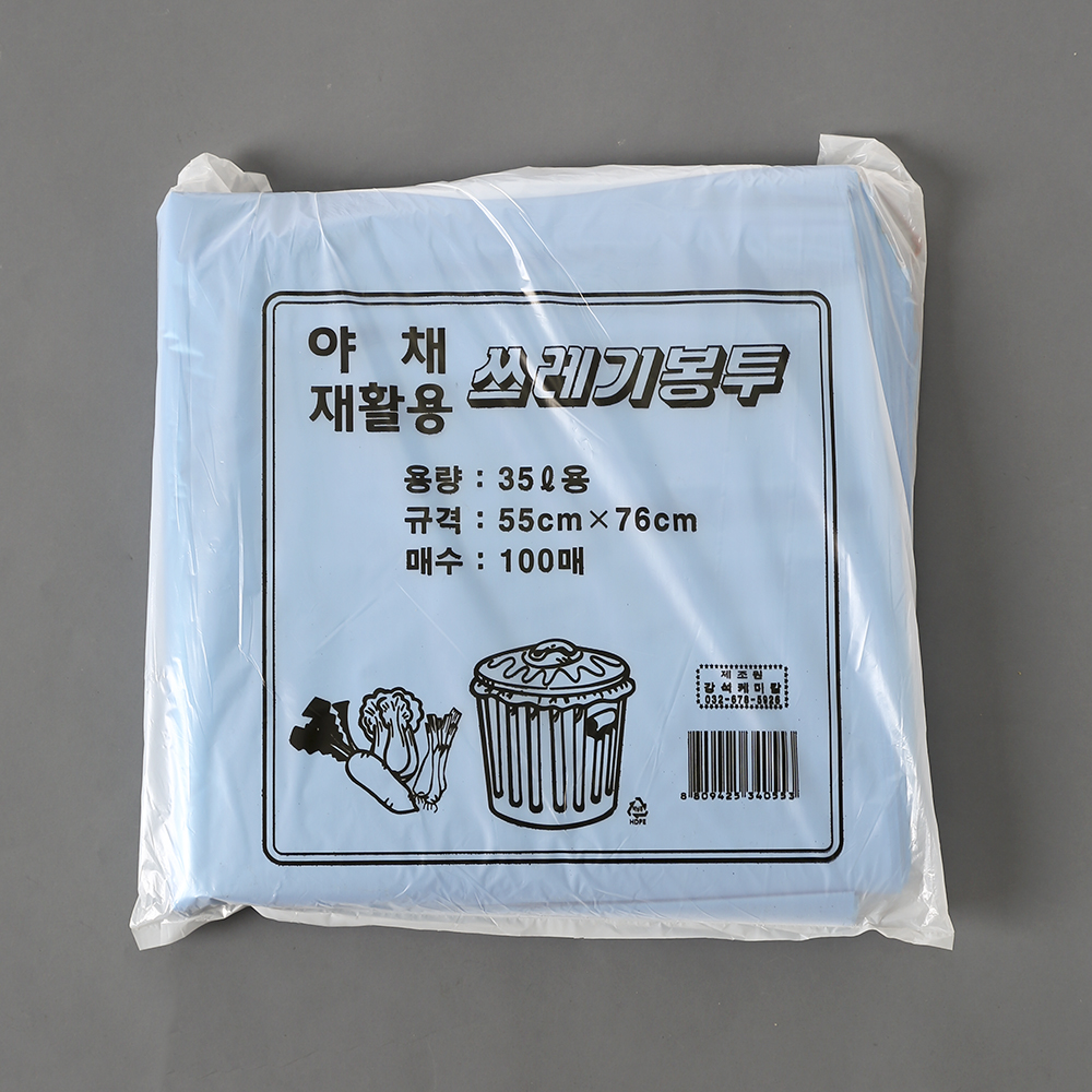 100p 쓰레기봉투 청색 35L 다용도 비닐봉지 비닐 비닐봉투 봉투 마트봉투 양장비닐봉투