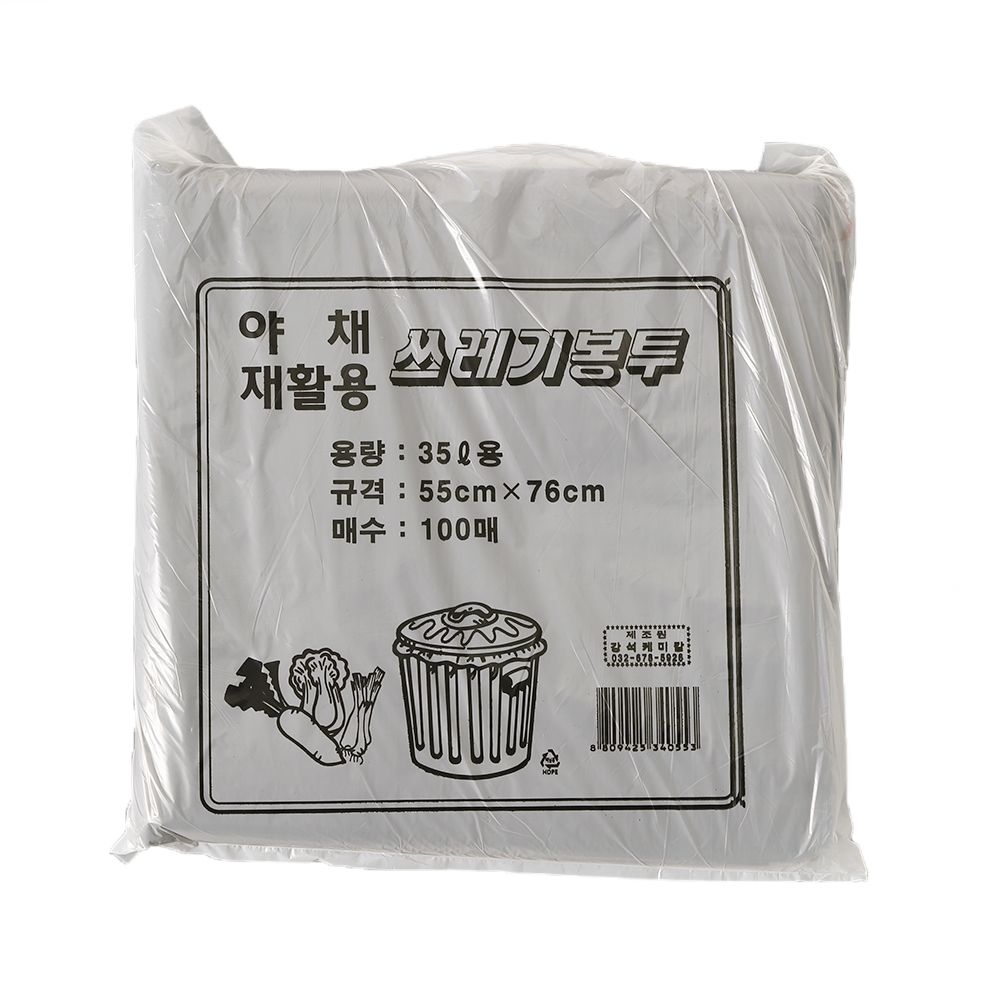 100p 쓰레기봉투 검정 35L 다용도 비닐봉지 비닐 비닐봉투 봉투 마트봉투 양장비닐봉투