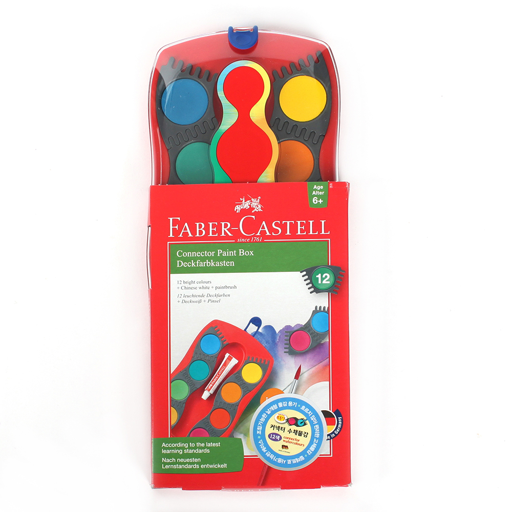 파버카스텔 커넥터 수채물감 12색 물감세트 물감 수채화물감 미술물감 미술용물감 그림용물감