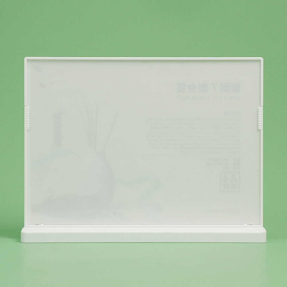 T자 가로형 아크릴 쇼케이스 A4 POP꽂이 아크릴안내판 투명아크릴꽂이 테이블메뉴판