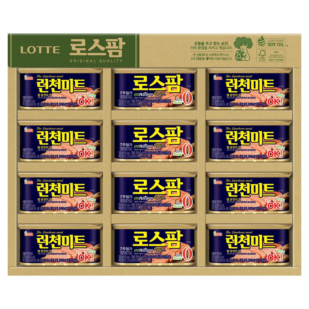 [롯데푸드] 로스팜 복합 3호(ECO 포장) 명절 선물세트