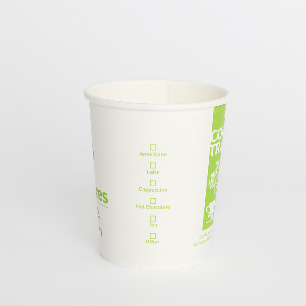 [이라이프] 종이컵 20개입(280ml) (2호)커피 일회용컵