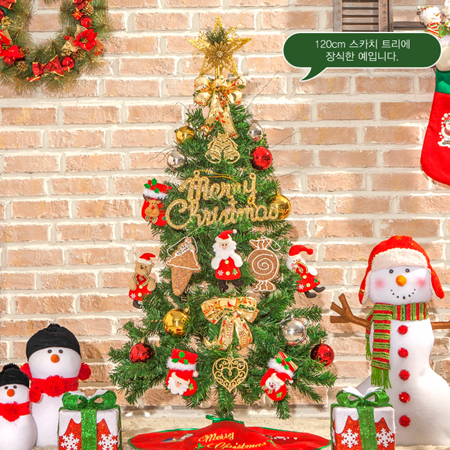 산타선물 장식세트 120cm 트리용 크리스마스 트리장식 트리장식소품 트리장식세트 트리장식품
